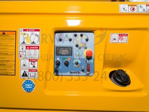Lower control box Pupitre bas